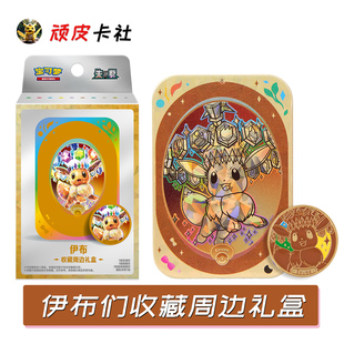 PTCG伊布们的周边收藏礼盒朱紫CSV9.5太晶盛聚简中17.5宝可梦卡牌