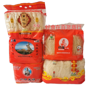 莆田米粉兴化特产妈祖康来家莆秀阿武莆逸仙蒲仙味粉耐炒米线粉丝