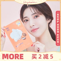 Huimin Opi!Holika смущает Ryoto Crimeline жемчужное магниевое магние