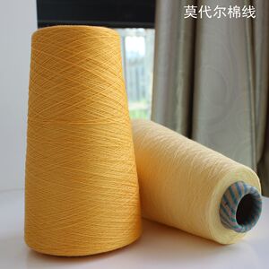 竹纤维棉线 竹炭棉莫代尔棉线手工编织机编钩针线柔软贴身棉毛线