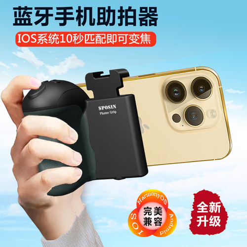 变焦自拍神器网红自拍遥控器支架