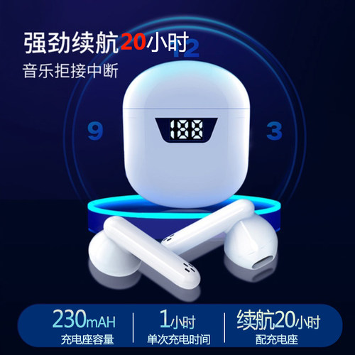 超长续航数显音质清晰降噪便携