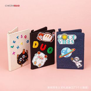 创意DIY牛仔护照夹刺绣布贴旅行护照保护套个性帆布旅行证件包包