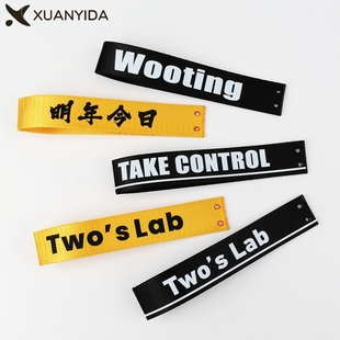 现货Wooting键盘装饰飘带挂件键盘挂带免费设计定制名字图案Logo