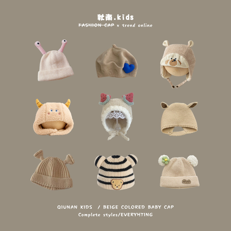 婴儿帽子秋冬季2025新款男女童可爱宝宝百搭儿童毛线帽保暖护耳帽