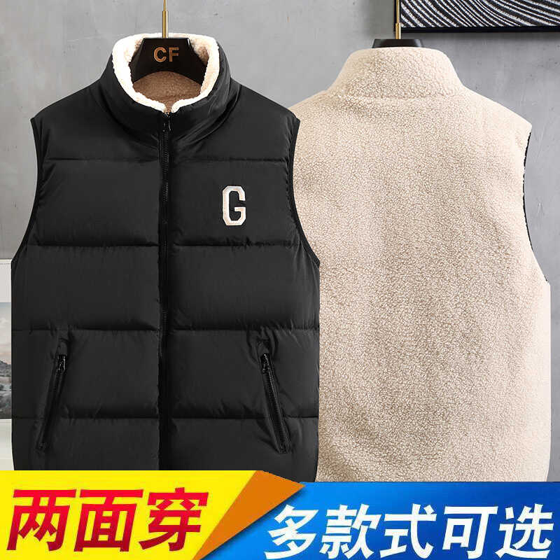 保暖马甲2024秋冬新款男士