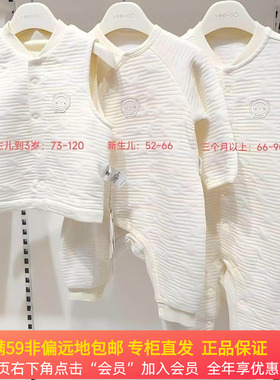 英氏秋冬男女宝宝内衣新生婴儿连体衣保暖马甲爬服  YLAAJ31028A