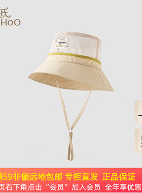 英氏儿童帽子防风绳男童渔夫帽遮阳透气网孔帽2025新YRPJJ2R023A