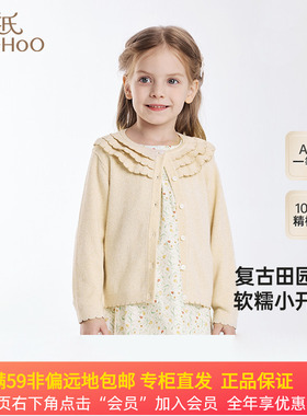 英氏女童装秋季新款花边单排扣上衣针织开衫YRWWJ3Q565A