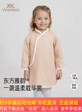 英氏儿童连衣裙女童秋冬保暖舒适新年可爱吉祥裙子YRLAJ4R014A