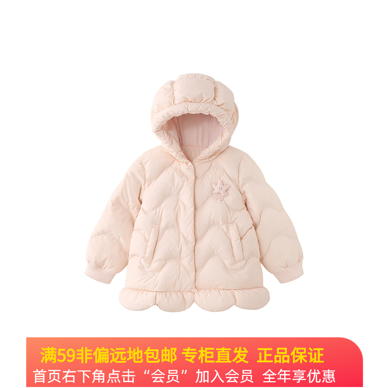 英氏女童装厚羽绒服连帽外套冬季保暖粉色宝宝衣服YRWXJ4R048A