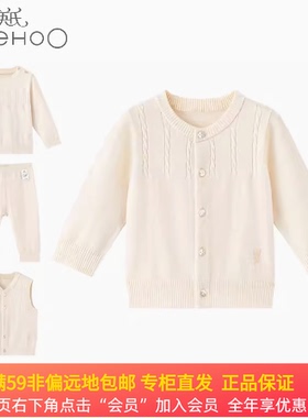 英氏宝宝家居服秋冬新款羊毛内衣打底保暖衣YLBAJ3P002A 009A