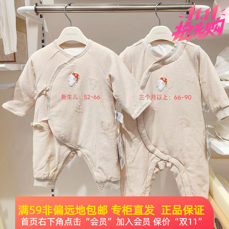 英氏商场专柜直发正品保证