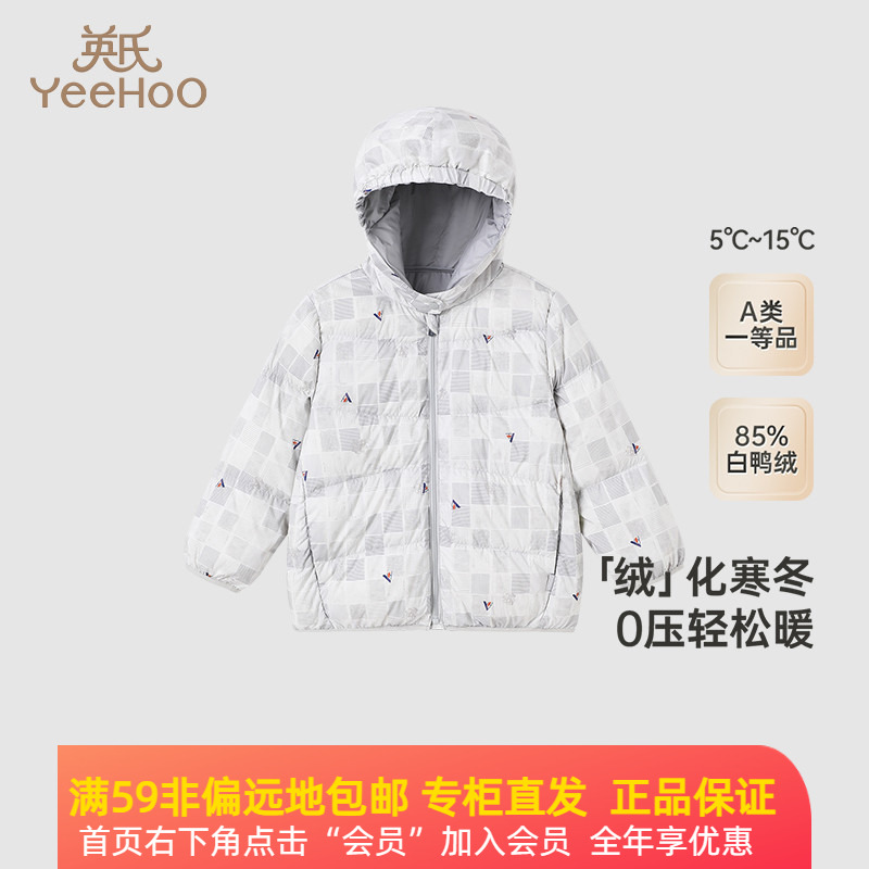 英氏商场专柜直发正品保证