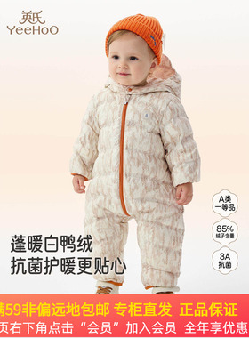 英氏儿童羽绒连体衣秋冬保暖男童衣服抗菌连帽羽绒服YRHFJ4R014A