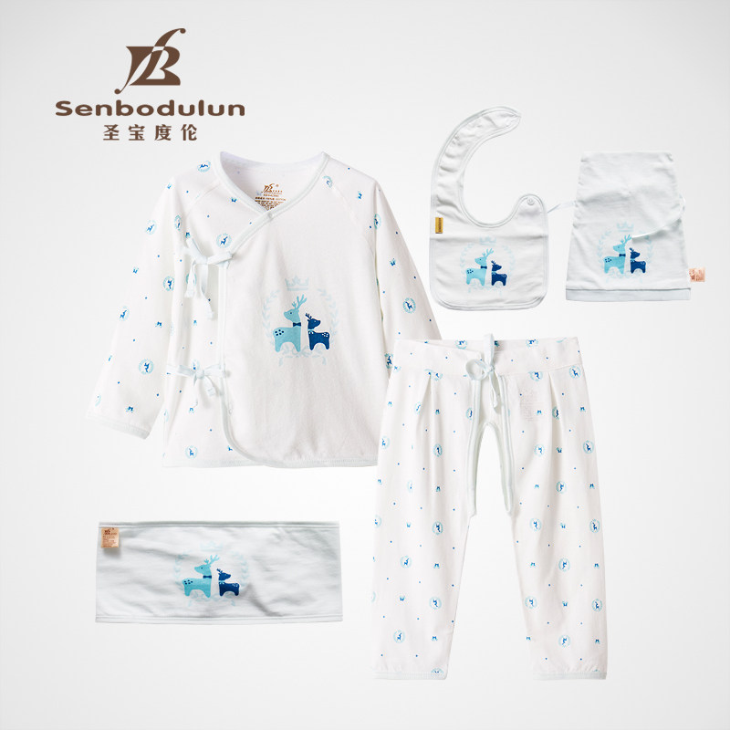 Coffret cadeau pour nouveau-né - Vêtements + Fournitures - Ref 1950323 Image 1