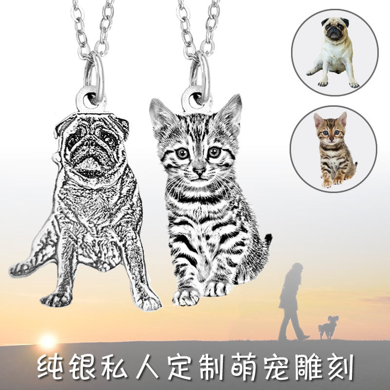 定制925纯银宠物刻照片刻字小狗狗猫咪银牌项链DIY轮廓画吊坠礼物
