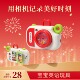 小外教早教玩具音乐照相机英语启蒙益智玩具