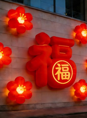 充气烟花花朵气模定制拍照美陈