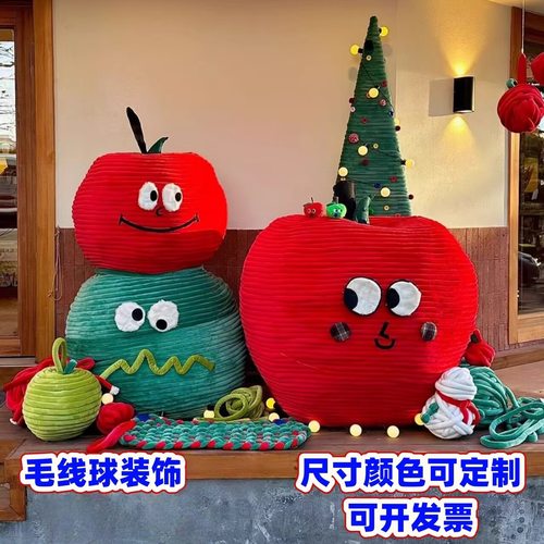 新年毛线球装饰品咖啡店拍照道具