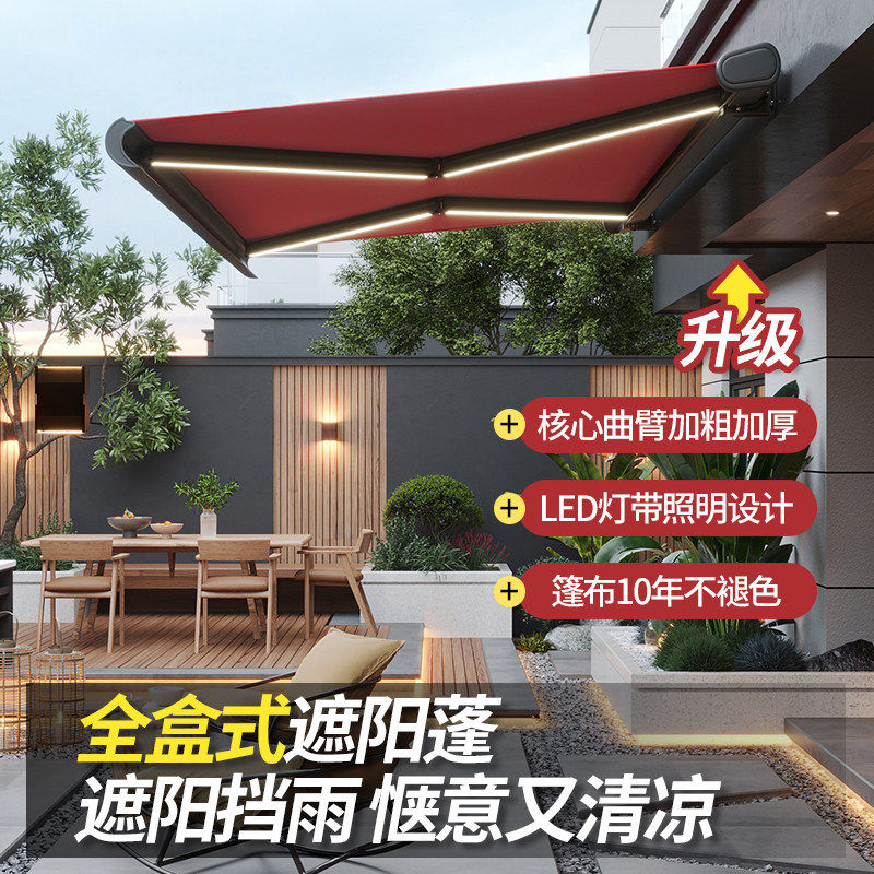 全盒遮阳棚伸缩式雨棚高端户外遮阳棚电动别墅家用阳光房豪华雨棚