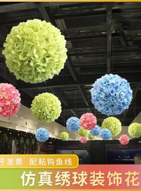 春季仿真绣球花球商场展厅挂饰