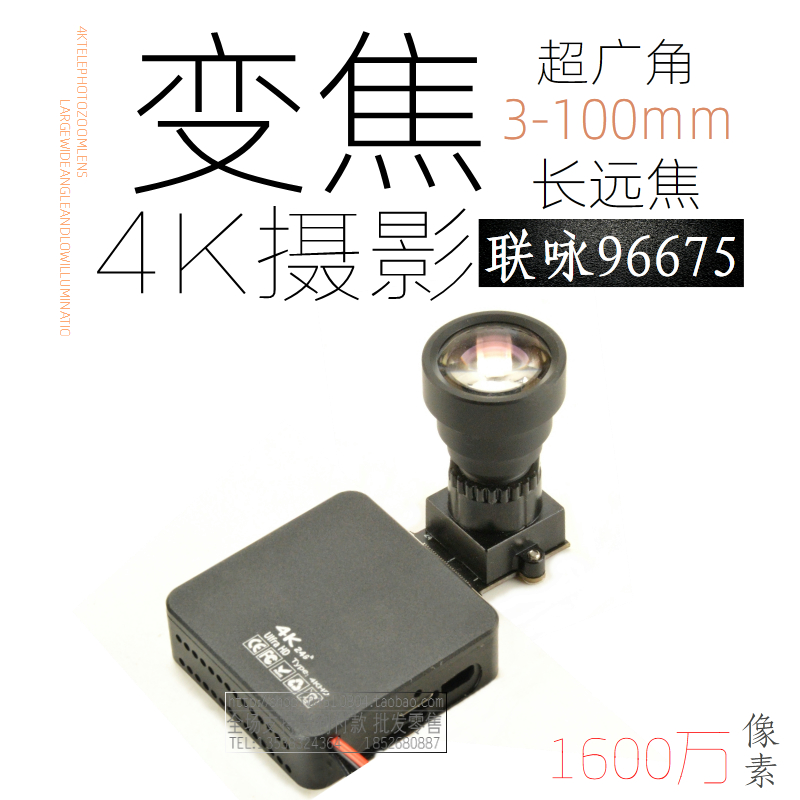 航拍4k联咏高清wifiIMX258延时