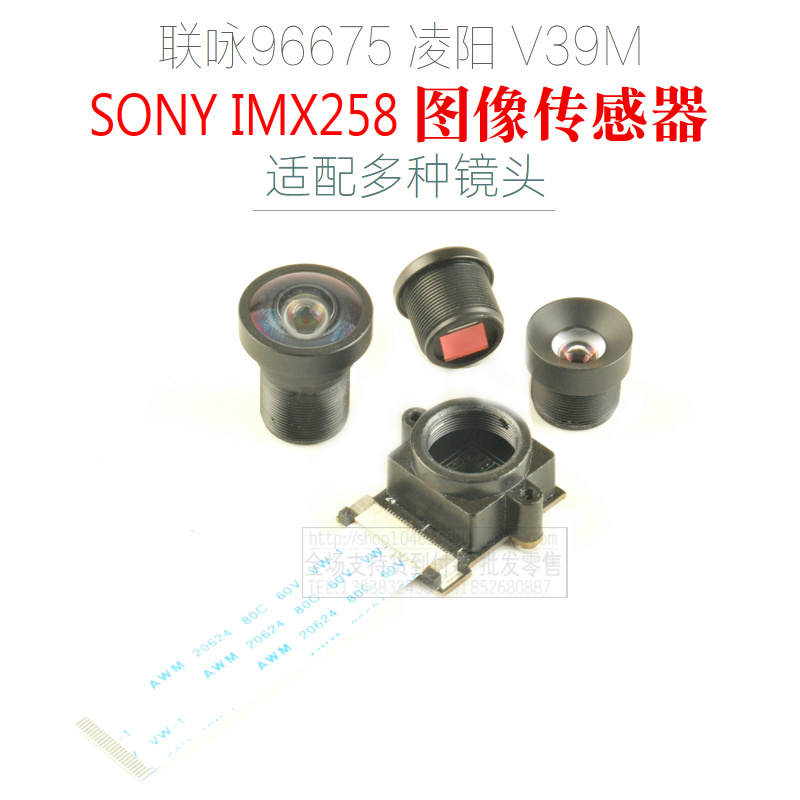 SONYIMX258联咏4K高清96675超广角长远焦手动变焦X7X9航拍镜头