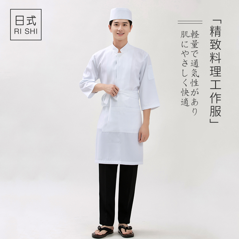 定做白色中西餐厅男款立领厨师服装围裙款套装料理店板前工作服春