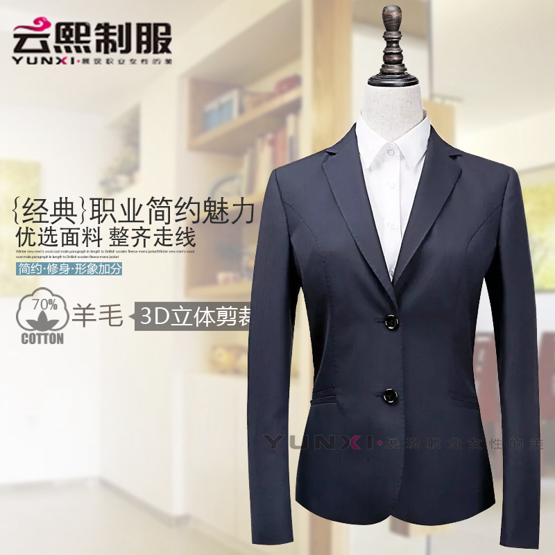 银行物业酒店前台大堂经理领班西服70羊毛料女西装套装商务工作服