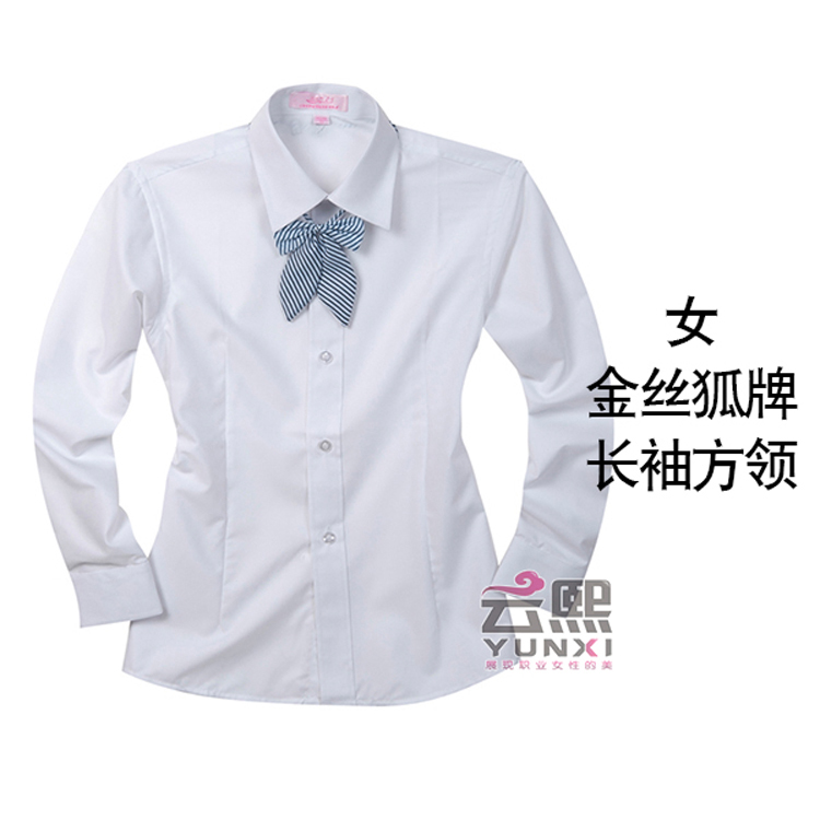 上班面试OL通勤职业装白色方领女士长袖衬衫服务员工作服女衬衣