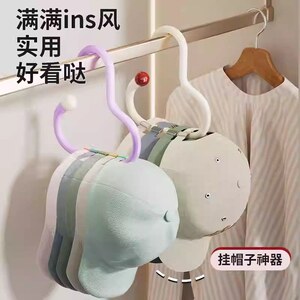 多巴胺衣帽挂钩家用可挂包架多功能吊钩宿舍内衣吊带帽子收纳神器