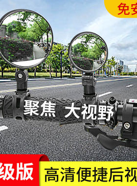 电动自行车后视镜通用