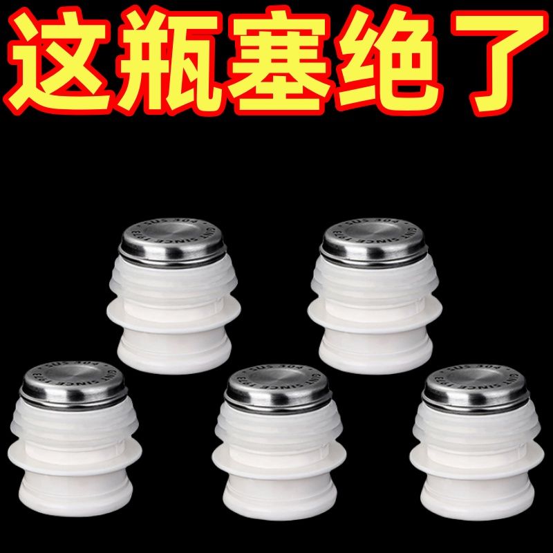 【精选】家用硅胶防漏保温壶塞盖不锈钢热水瓶密封配件耐高温实用