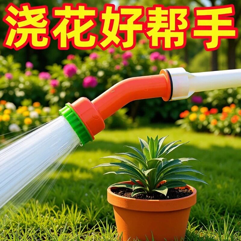 园艺浇花喷头塑料手持洒水枪育苗细雾花洒软管连接家用浇菜神器