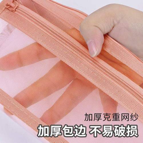 莫兰迪笔袋ins风简约透明网纱双层大容量学生考试拉链文具包实