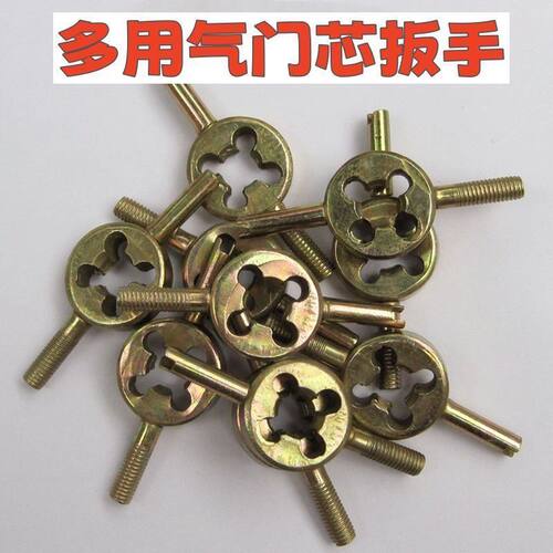 气门芯扳手美式气嘴电动车维修便携多功能实用钥匙工具箱放气神器
