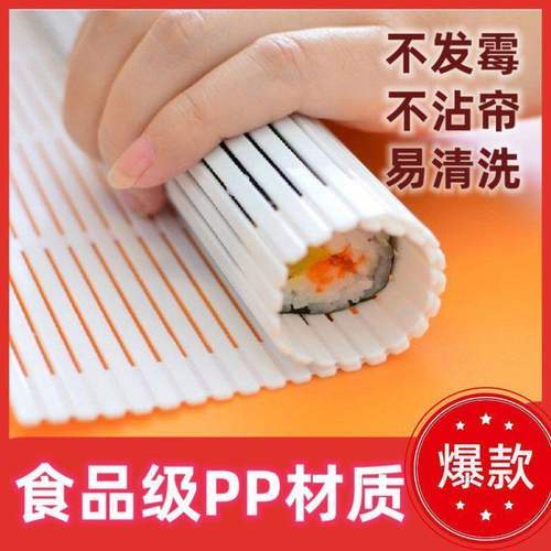日式寿司帘模具竹帘海苔卷紫菜包饭厨房工具套装便捷实用制作辅助
