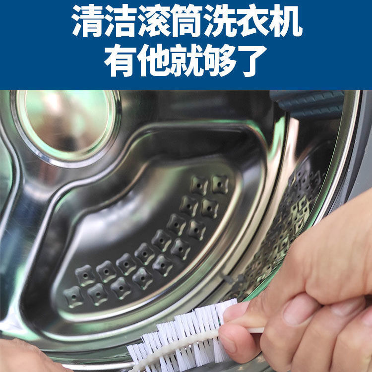 滚筒洗衣机内筒刷专用长柄清洁神器家用缝隙毛刷清洗工具