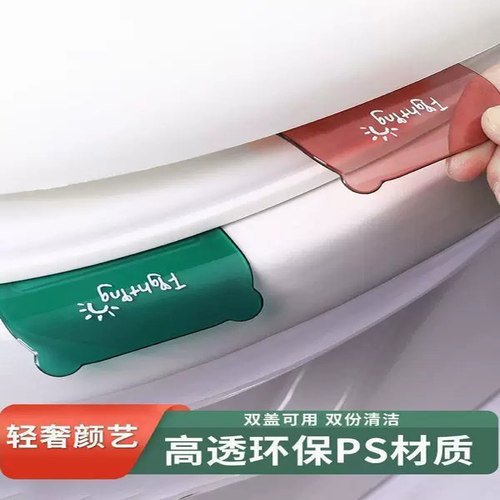 马桶提盖器厕所轻奢马桶提手器坐便器掀盖把手卫生间方脏手揭盖器
