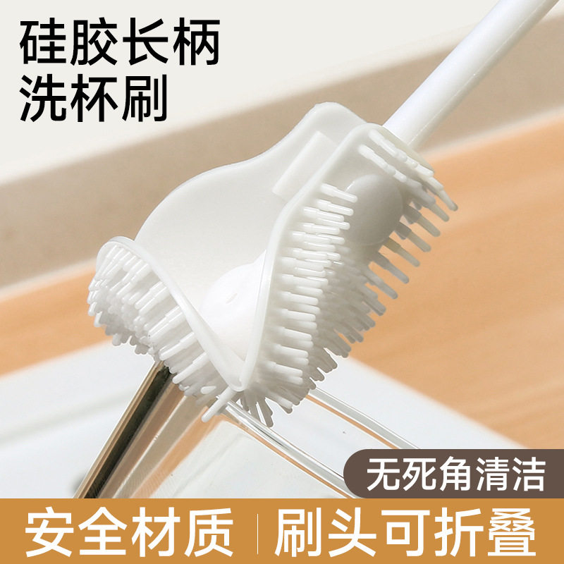 可拆卸长柄洗杯刷清洁小刷子水杯破壁机缝隙刷家用折叠无死角奶瓶