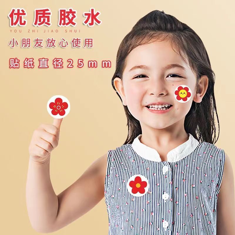 小红花奖励贴纸表扬小学生幼儿园儿童老师家长用鼓励贴画实用礼品