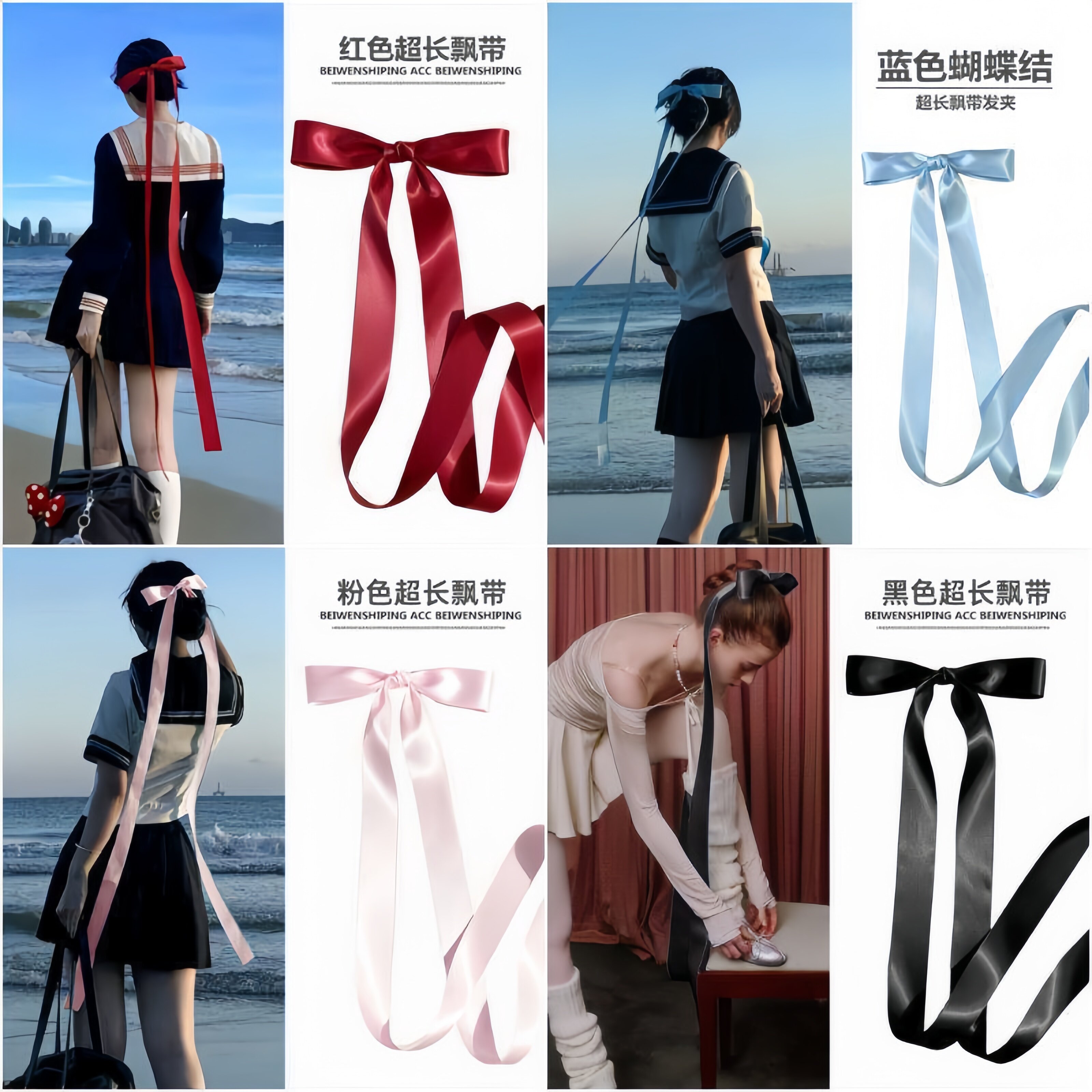 超长JK水手服长款飘带蝴蝶结丝带布带发夹超仙少女芭蕾头饰超甜