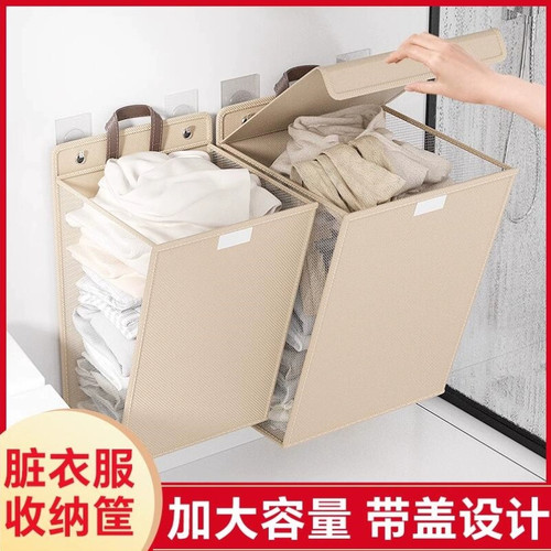 家用壁挂式脏衣篓衣服收纳筐卫生间换洗衣篮脏衣篓折叠整理收纳桶