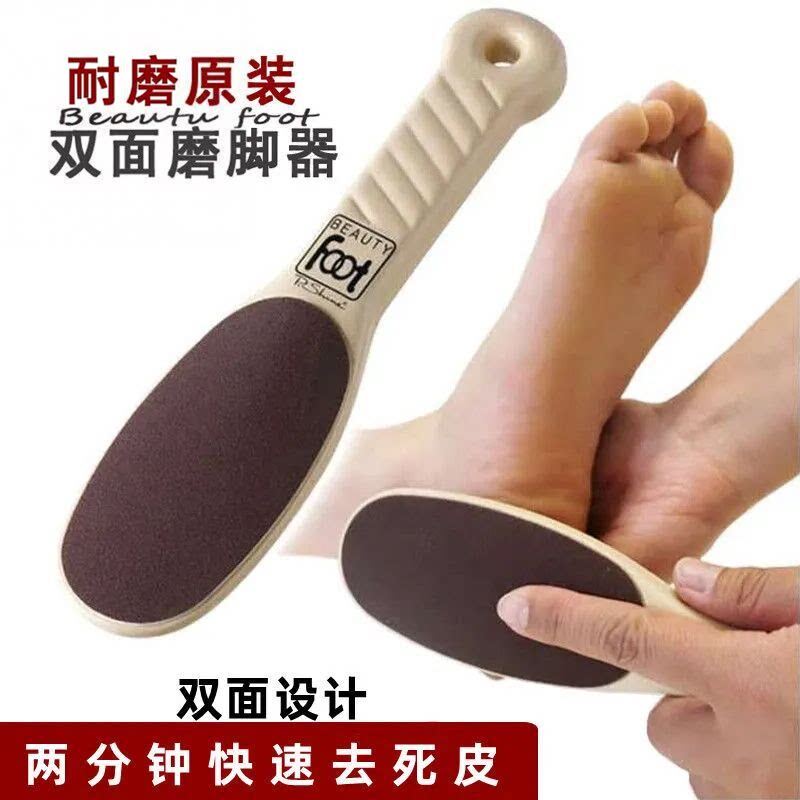 磨脚神器老茧磨脚石脚后跟角质修脚刀砂搓脚板出口除茧双面打磨刷