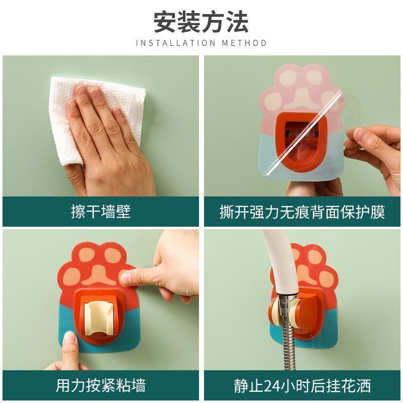 浴室花洒支架固定器免打孔可调节