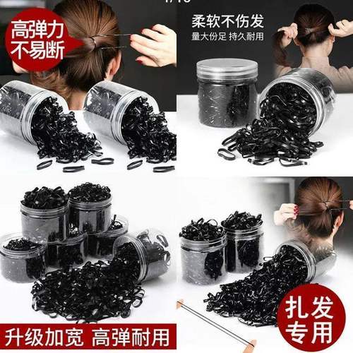 橡皮筋一次性加粗高弹力黑色胶圈扎头发小头绳大人用耐用礼品实用