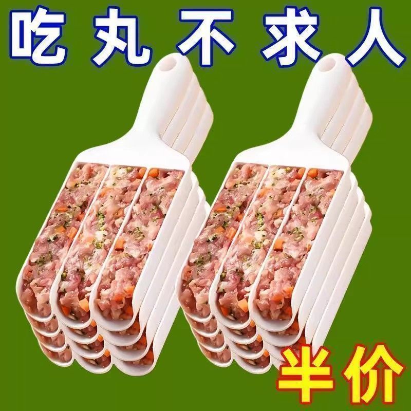 三联新款丸子制作器厨房不粘挤鱼丸压肉丸工具家用做丸子神器摆摊图片