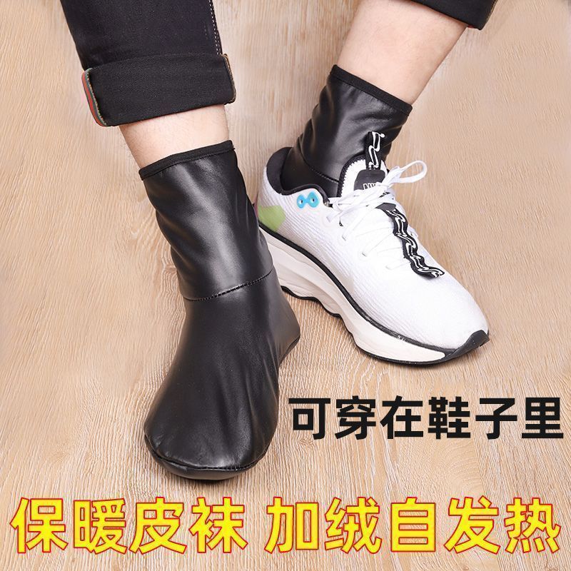 皮袜男女加绒加厚冬季保暖防水高筒室内袜套家用地板袜温暖舒适