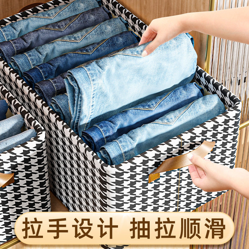 千鸟格衣服收纳筐家用衣物整理盒衣柜分层神器可折叠杂物储物箱子
